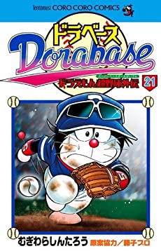【人間以外】アニメ・漫画の好きなキャラクター