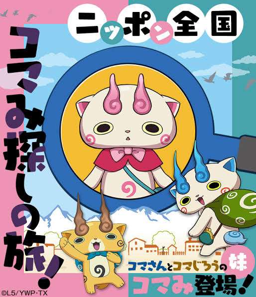 【人間以外】アニメ・漫画の好きなキャラクター
