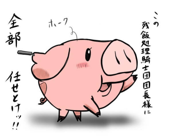 人間以外 アニメ 漫画の好きなキャラクター ガールズちゃんねる Girls Channel