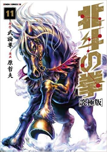 【人間以外】アニメ・漫画の好きなキャラクター