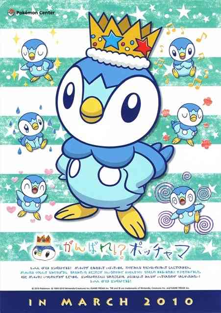 【人間以外】アニメ・漫画の好きなキャラクター