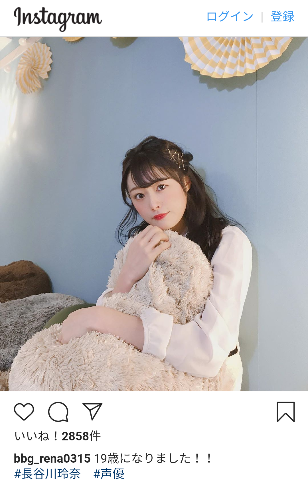 山口真帆、網タイツ＆ピンヒールの美脚オフショット「足ながっ」「エロカッコいい」と新たな魅力に反響