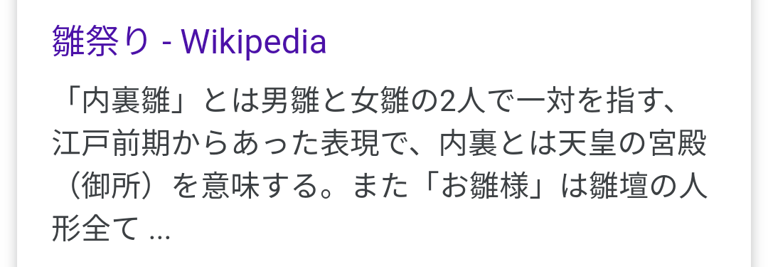 山口真帆、網タイツ＆ピンヒールの美脚オフショット「足ながっ」「エロカッコいい」と新たな魅力に反響