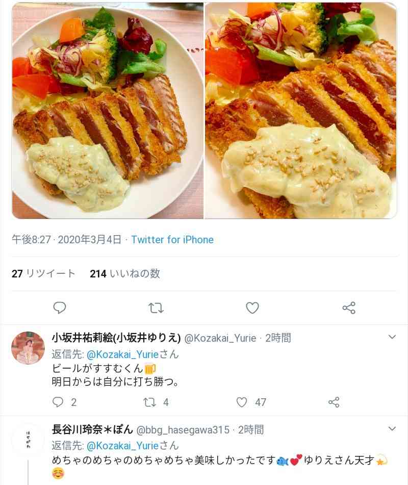 山口真帆、網タイツ＆ピンヒールの美脚オフショット「足ながっ」「エロカッコいい」と新たな魅力に反響