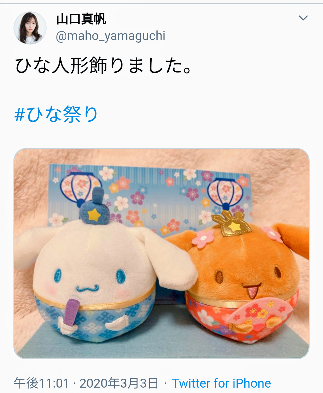 山口真帆、網タイツ＆ピンヒールの美脚オフショット「足ながっ」「エロカッコいい」と新たな魅力に反響