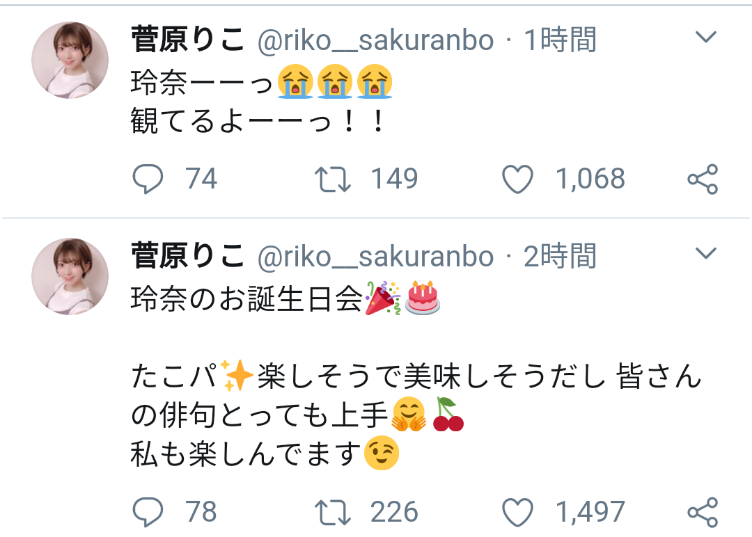 山口真帆、網タイツ＆ピンヒールの美脚オフショット「足ながっ」「エロカッコいい」と新たな魅力に反響