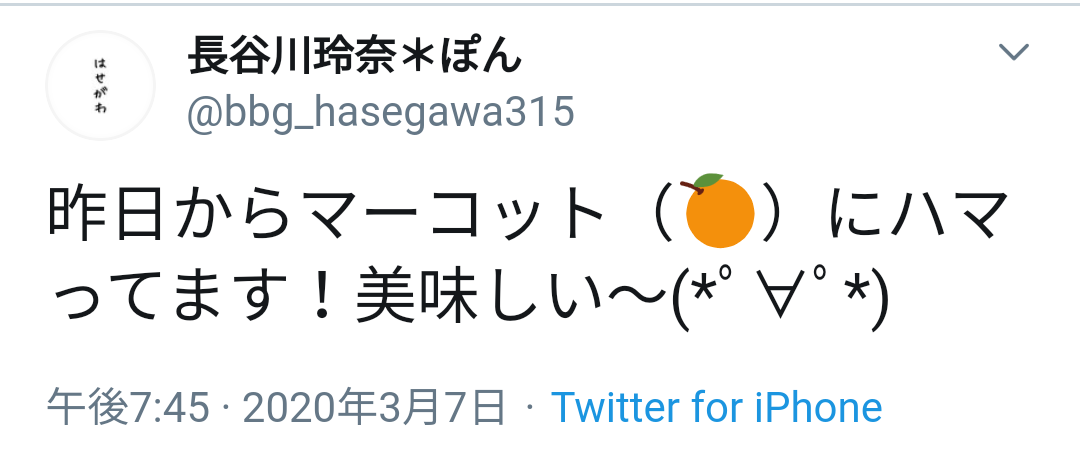 山口真帆、網タイツ＆ピンヒールの美脚オフショット「足ながっ」「エロカッコいい」と新たな魅力に反響
