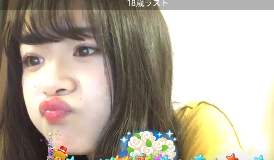 山口真帆、網タイツ＆ピンヒールの美脚オフショット「足ながっ」「エロカッコいい」と新たな魅力に反響