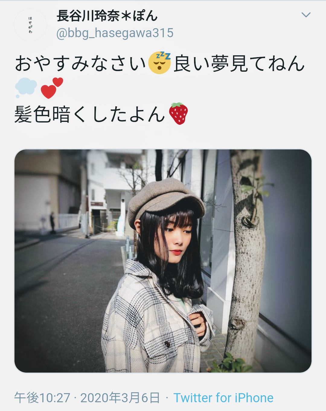 山口真帆、網タイツ＆ピンヒールの美脚オフショット「足ながっ」「エロカッコいい」と新たな魅力に反響
