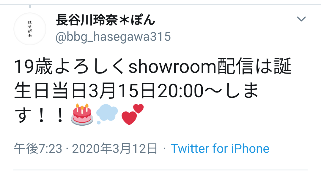 山口真帆、網タイツ＆ピンヒールの美脚オフショット「足ながっ」「エロカッコいい」と新たな魅力に反響