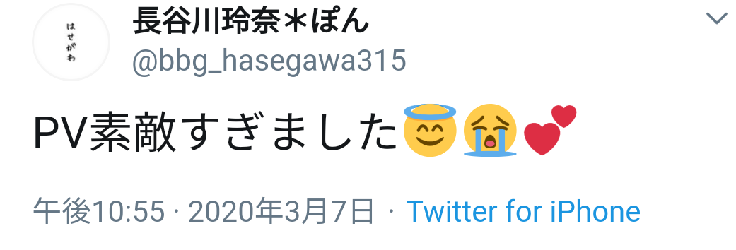 山口真帆、網タイツ＆ピンヒールの美脚オフショット「足ながっ」「エロカッコいい」と新たな魅力に反響