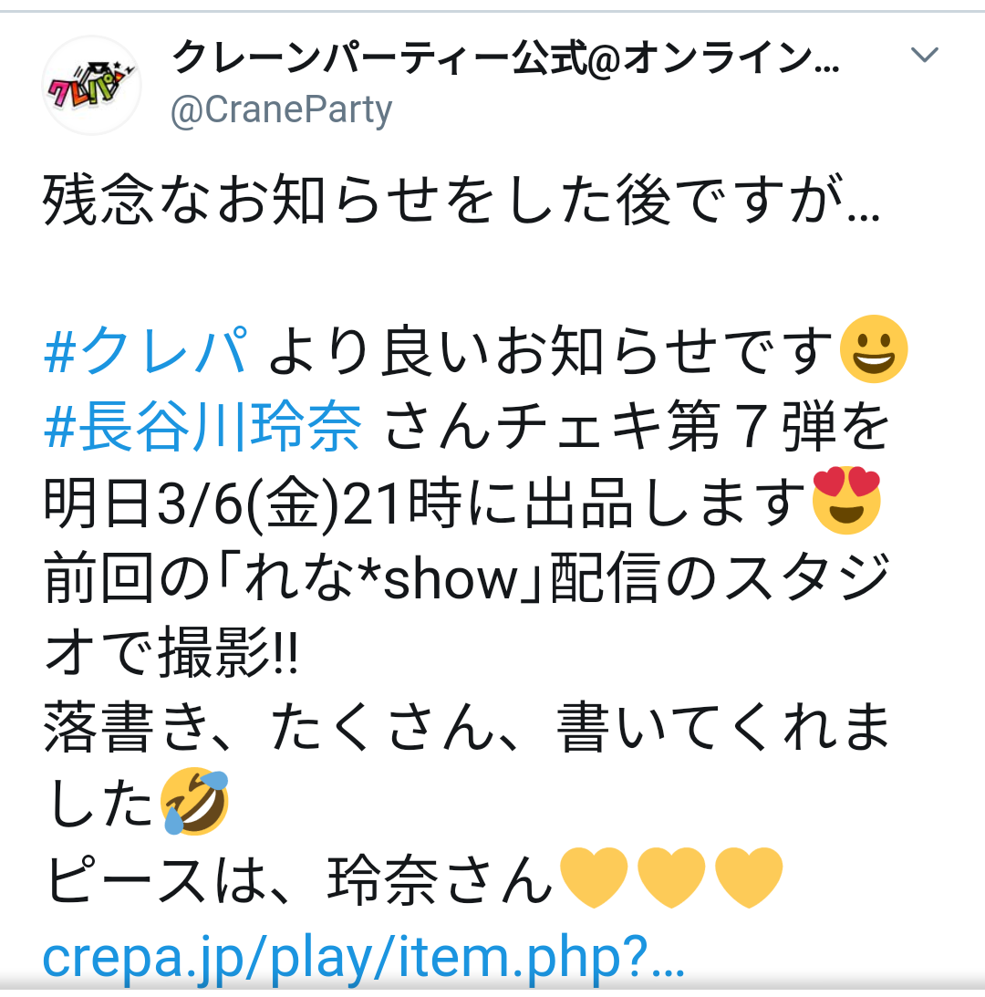山口真帆、網タイツ＆ピンヒールの美脚オフショット「足ながっ」「エロカッコいい」と新たな魅力に反響