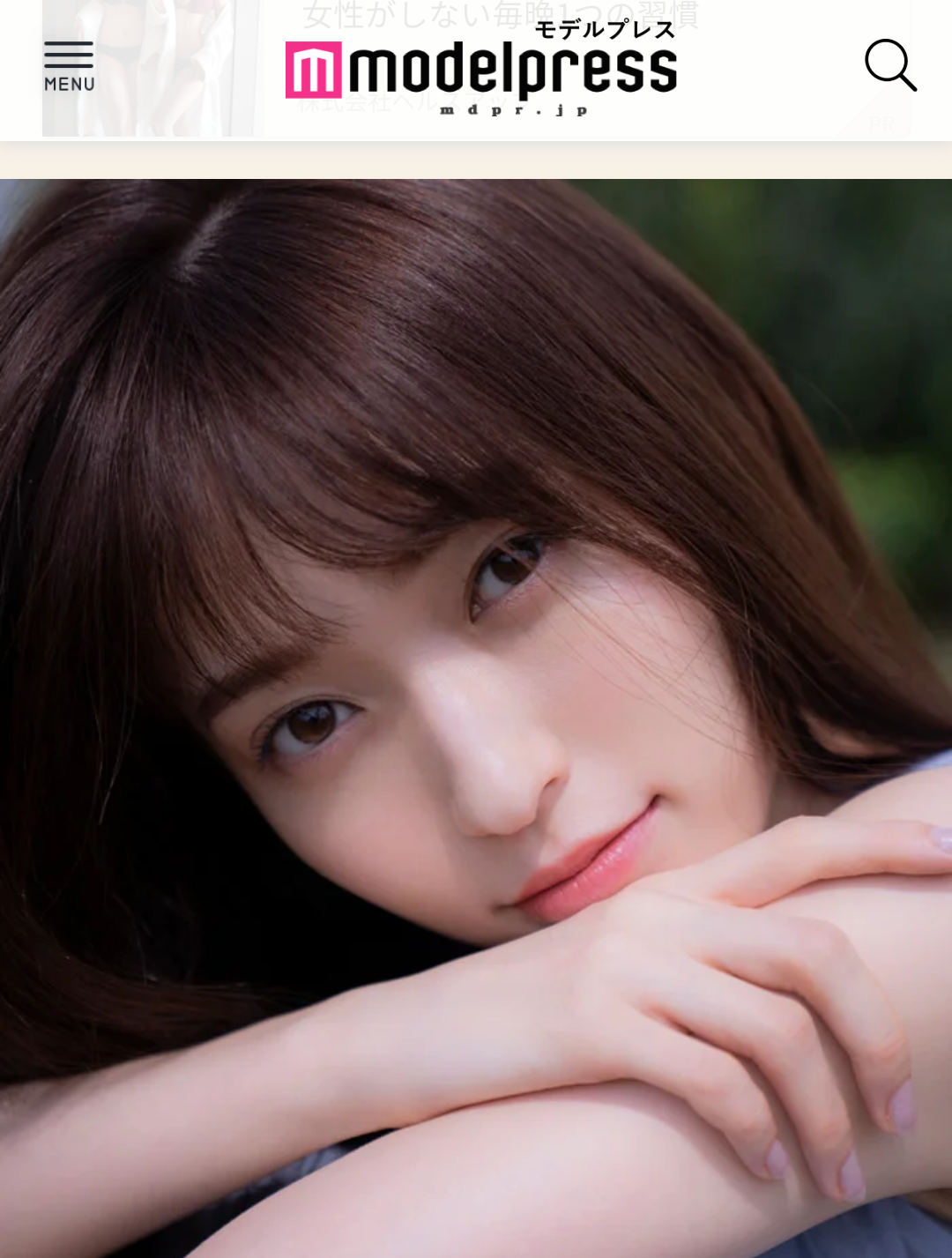 山口真帆、網タイツ＆ピンヒールの美脚オフショット「足ながっ」「エロカッコいい」と新たな魅力に反響