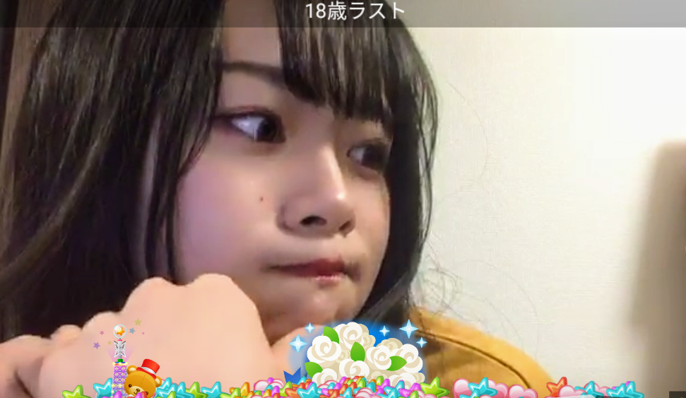 山口真帆、網タイツ＆ピンヒールの美脚オフショット「足ながっ」「エロカッコいい」と新たな魅力に反響