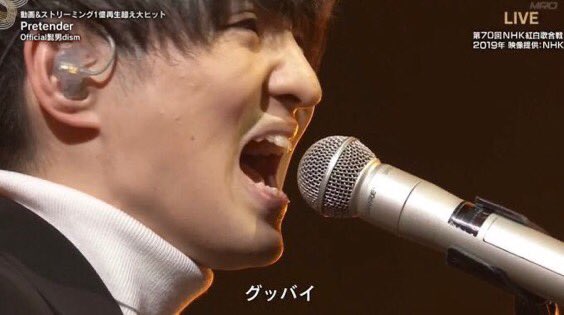 「Snow  Man」岩本照にスキャンダル　タッキー“鬼”になれるか