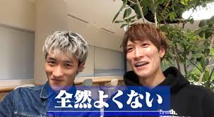 「Snow  Man」岩本照にスキャンダル　タッキー“鬼”になれるか