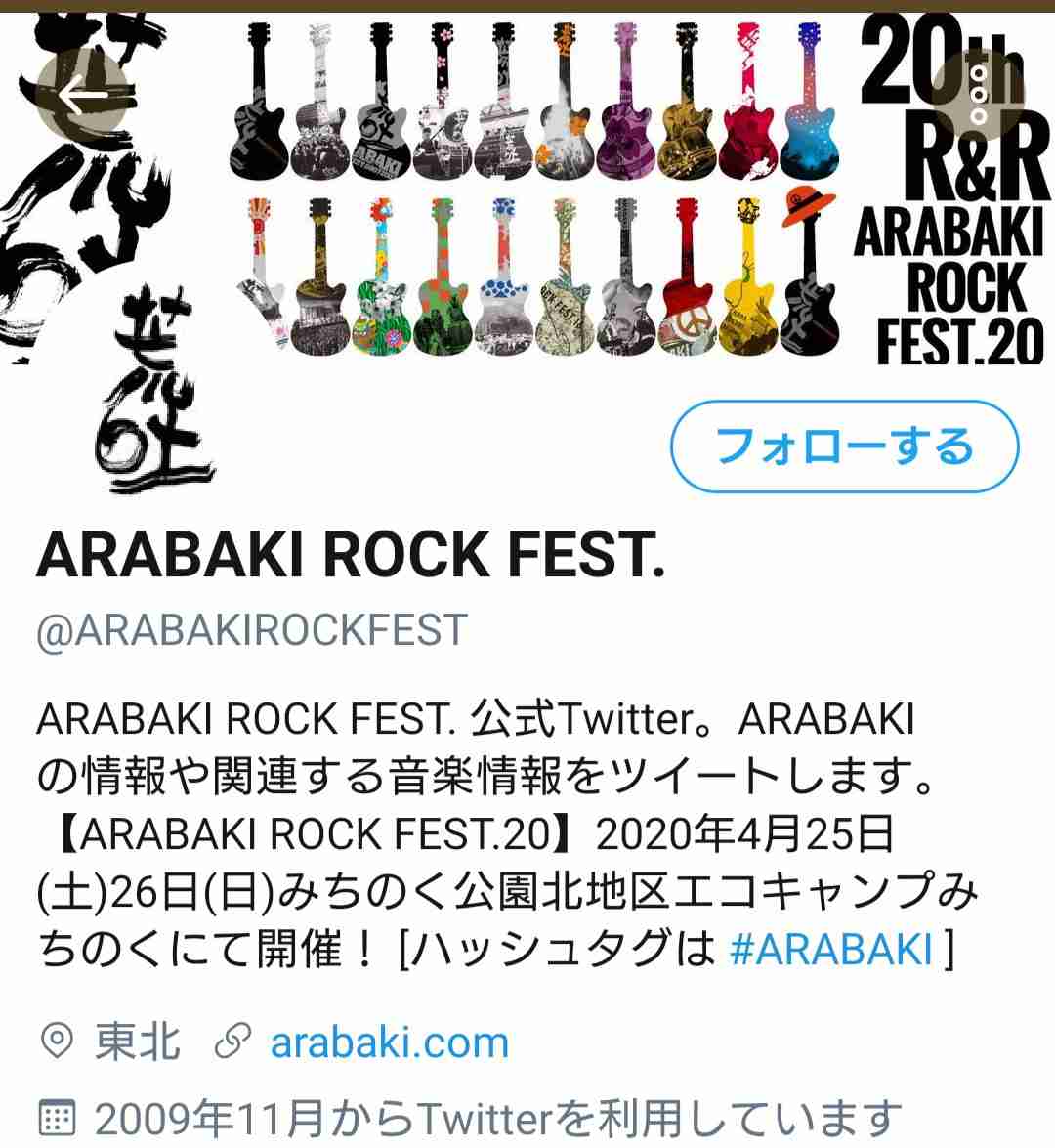 「コミックマーケット98」中止決定　新型コロナ感染拡大を考慮