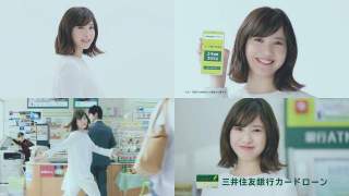 【定期トピ】嫌いなCM