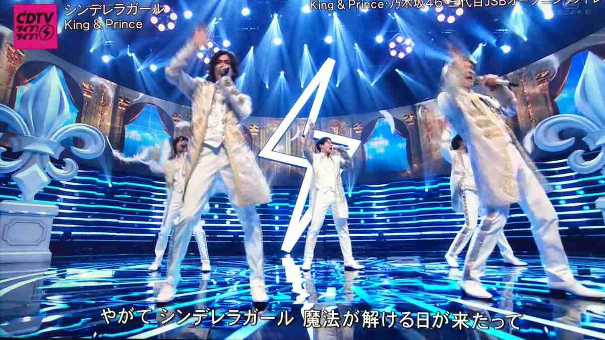 神宮寺勇太くんが好きな人パート2