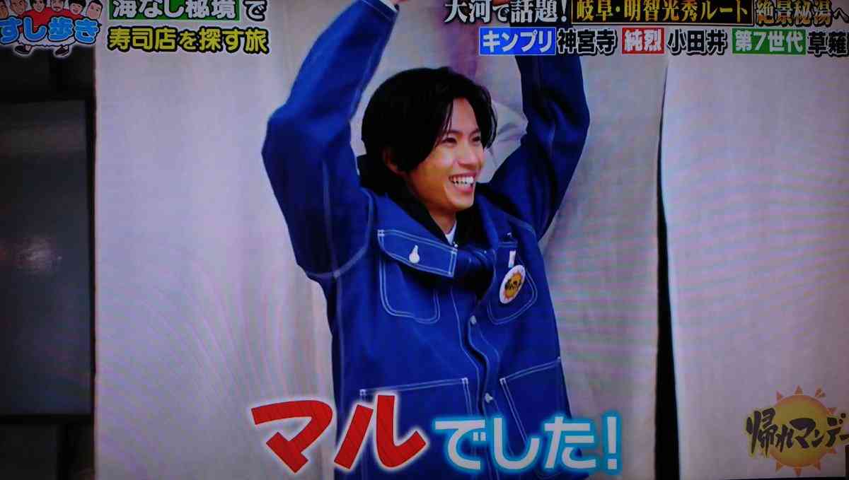 神宮寺勇太くんが好きな人パート2
