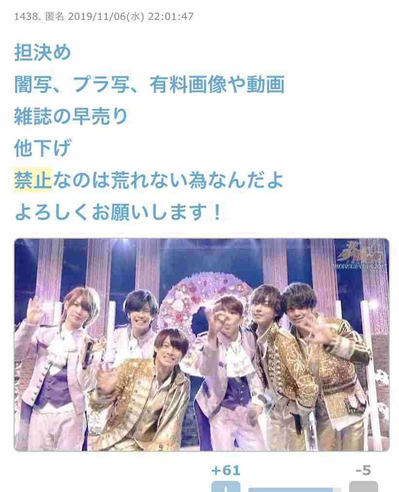 神宮寺勇太くんが好きな人パート2