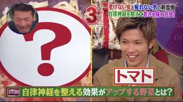 神宮寺勇太くんが好きな人パート2
