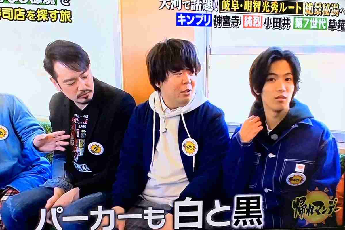 神宮寺勇太くんが好きな人パート2