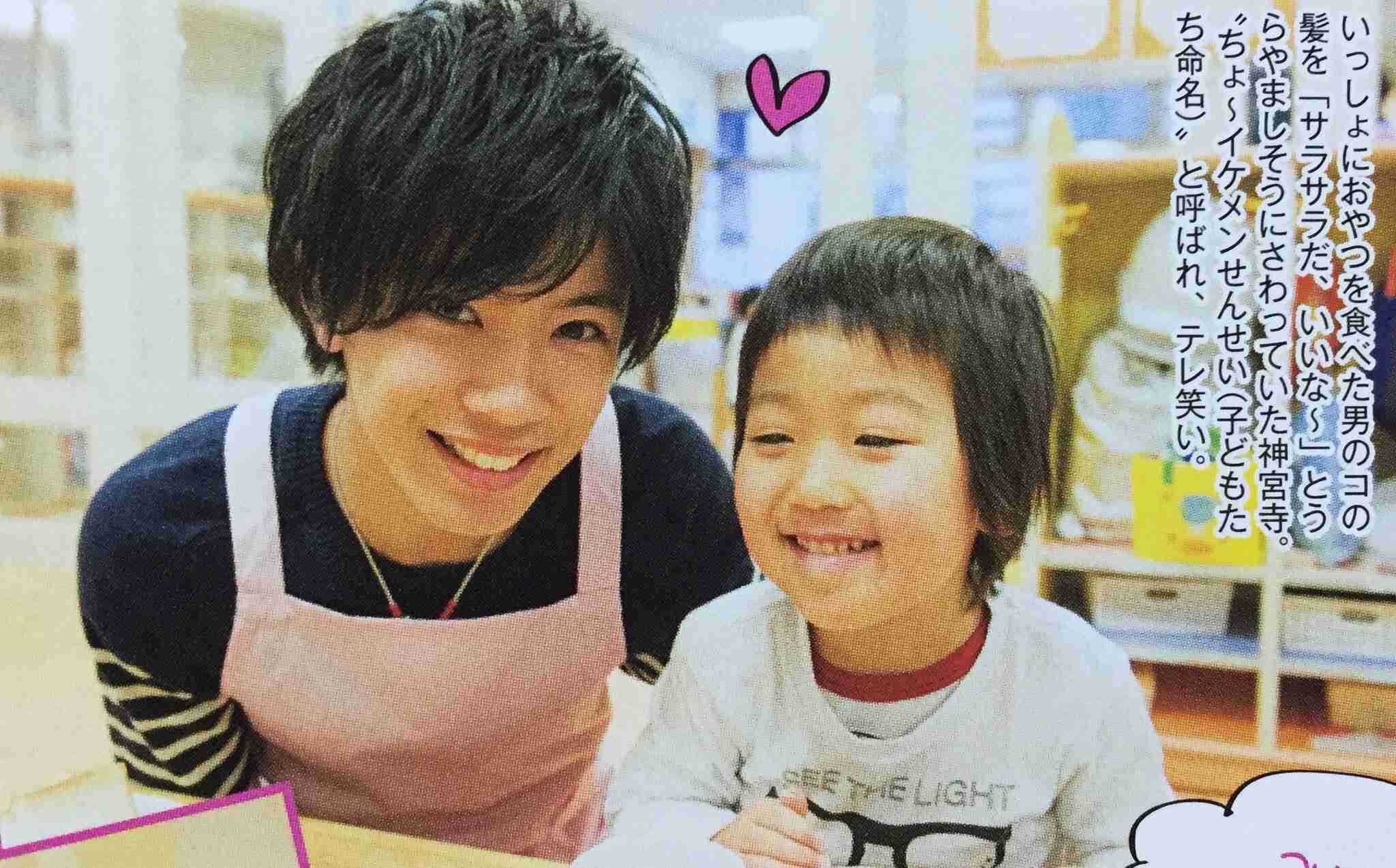 神宮寺勇太くんが好きな人パート2
