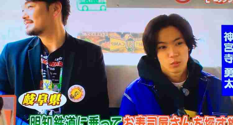 神宮寺勇太くんが好きな人パート2