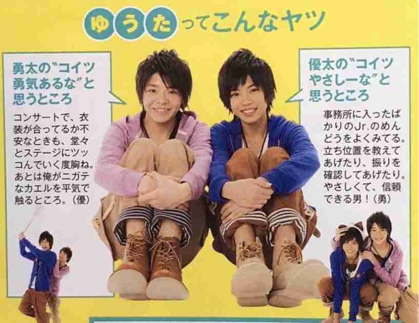 神宮寺勇太くんが好きな人パート2