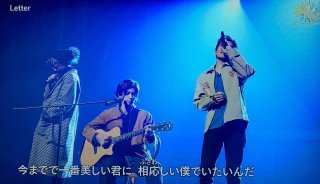 神宮寺勇太くんが好きな人パート2