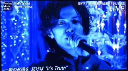 神宮寺勇太くんが好きな人パート2