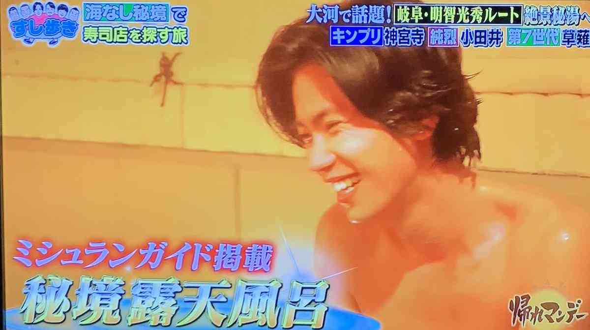 神宮寺勇太くんが好きな人パート2