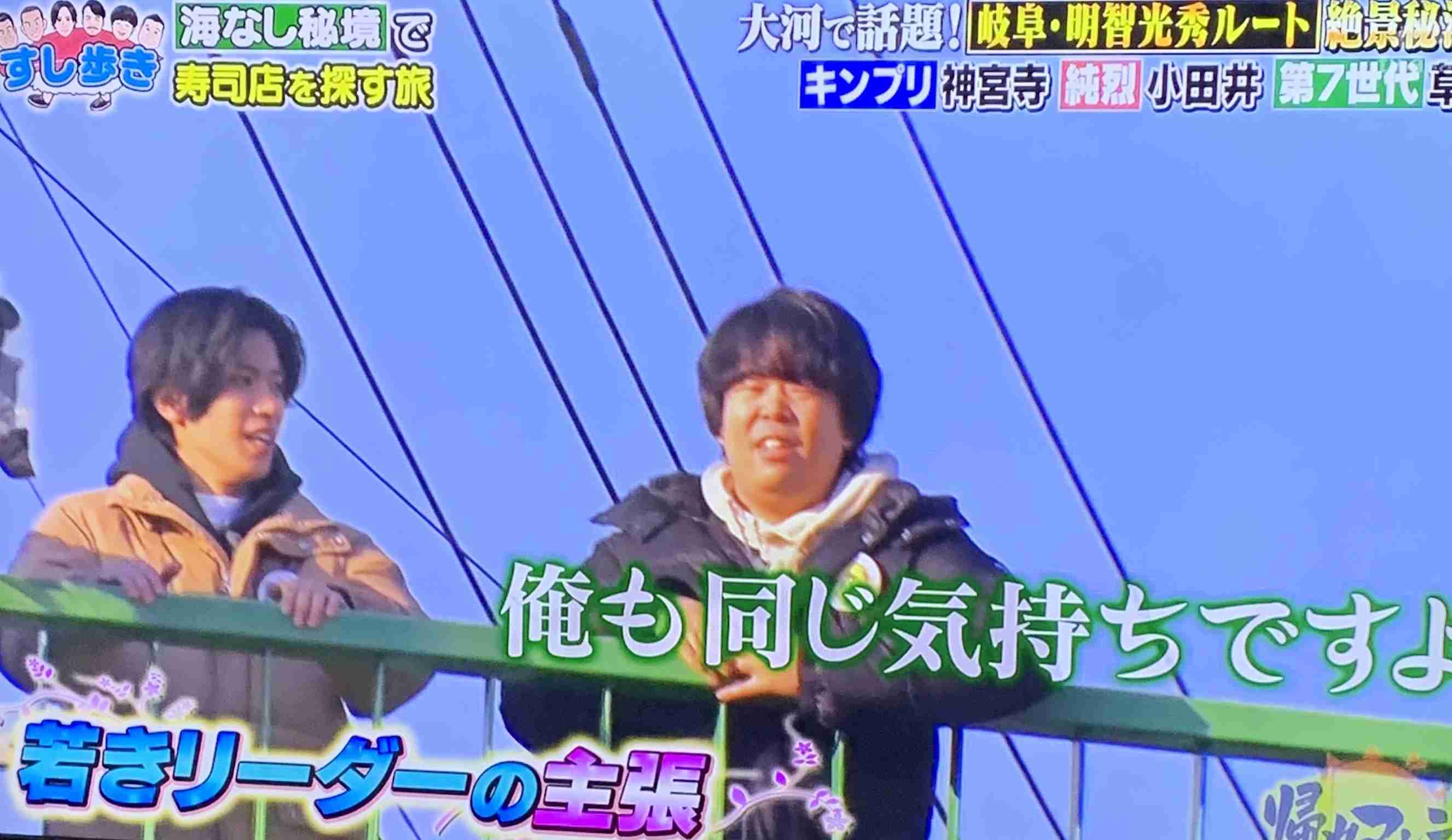 神宮寺勇太くんが好きな人パート2
