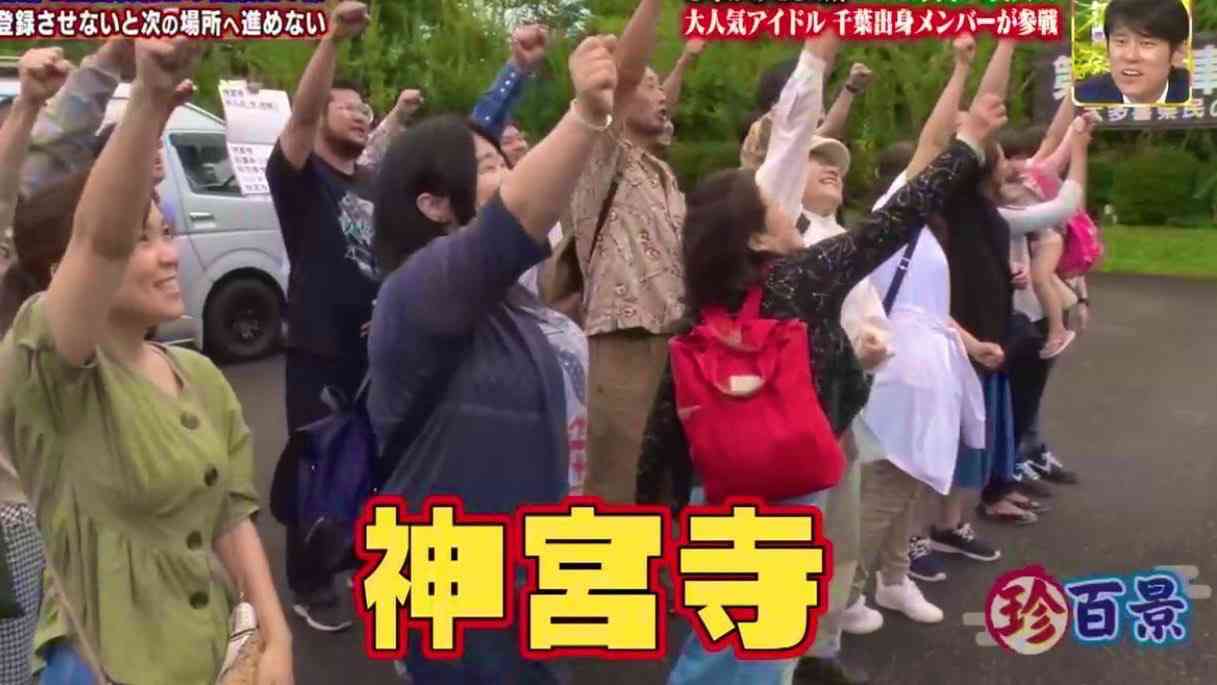神宮寺勇太くんが好きな人パート2