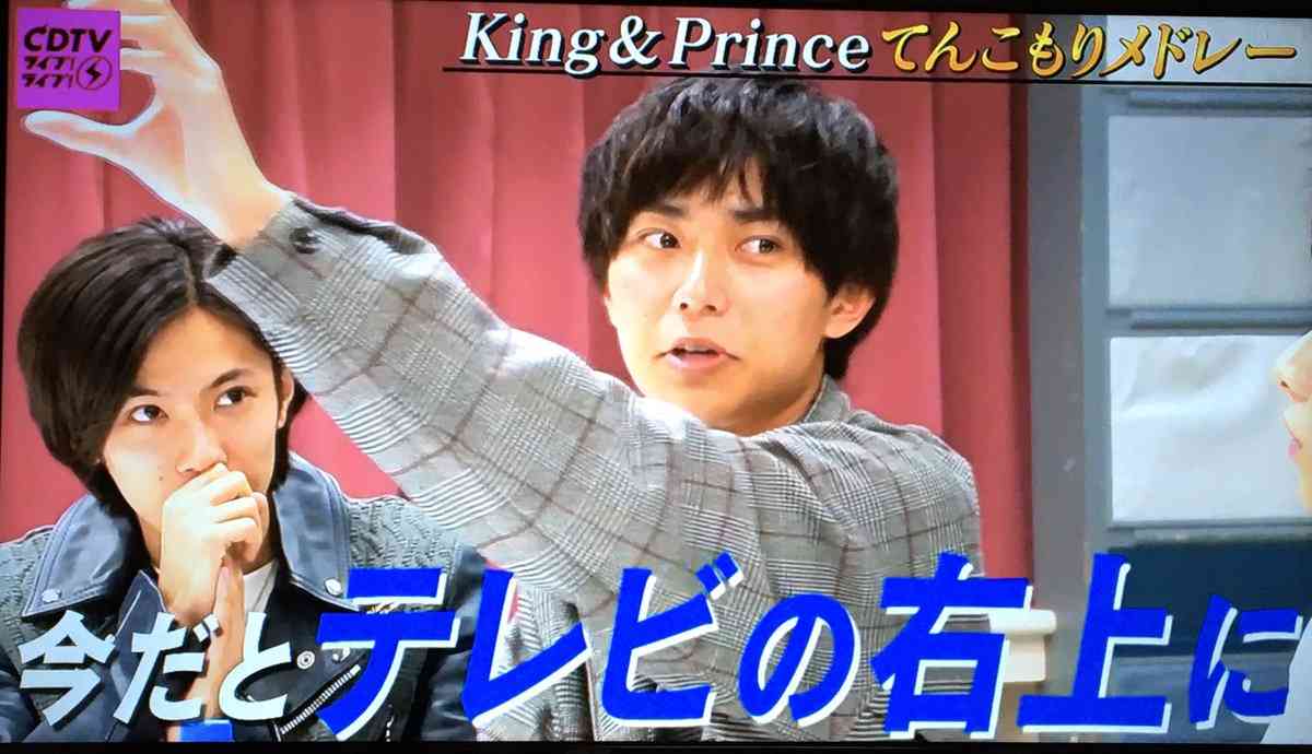 神宮寺勇太くんが好きな人パート2