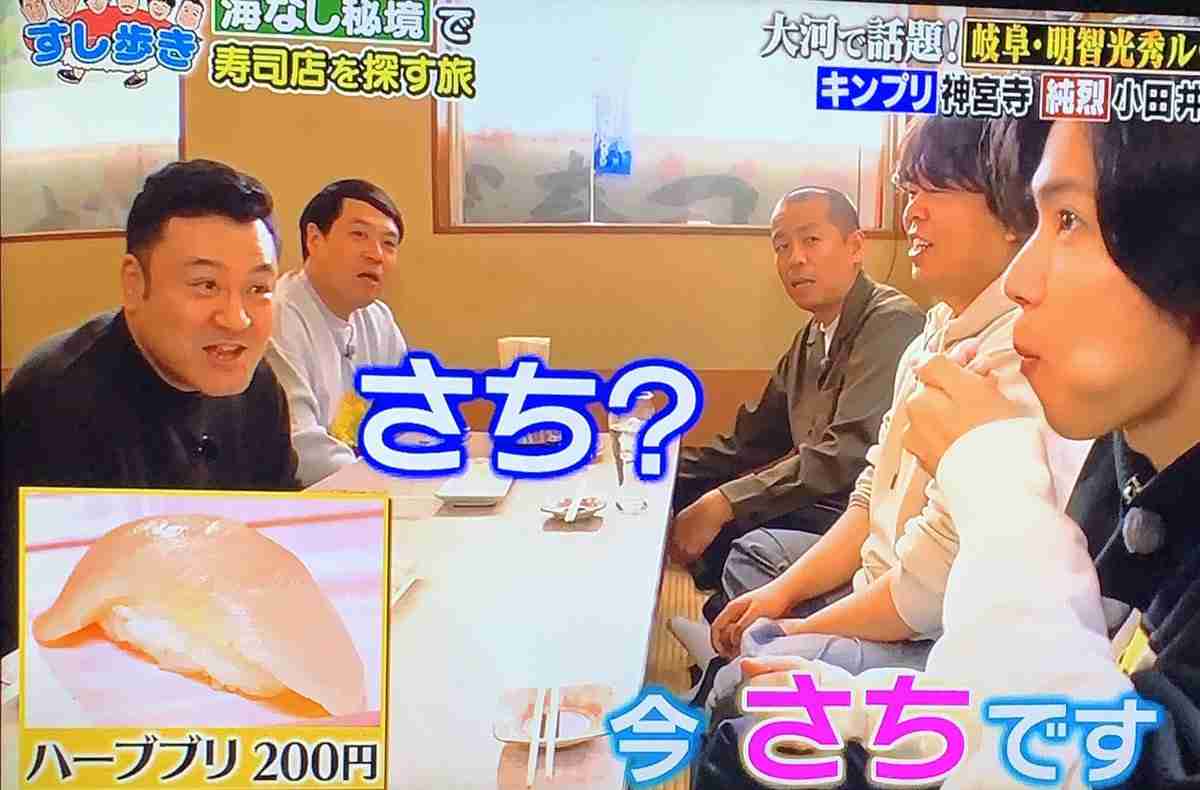 神宮寺勇太くんが好きな人パート2