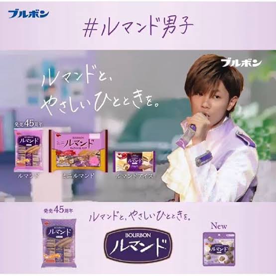 神宮寺勇太くんが好きな人パート2