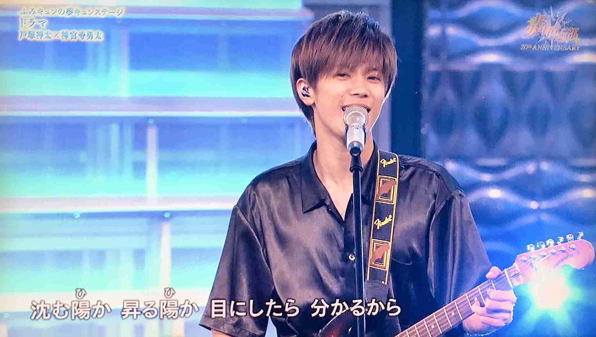 神宮寺勇太くんが好きな人パート2