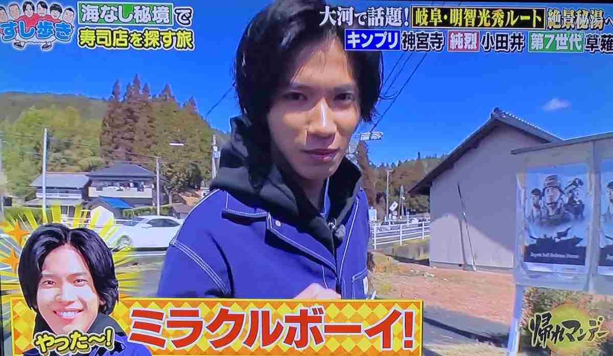 神宮寺勇太くんが好きな人パート2