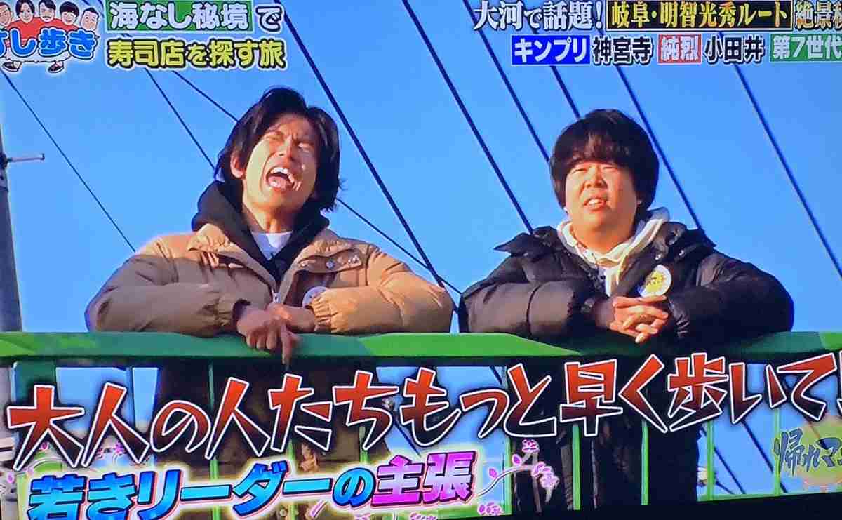 神宮寺勇太くんが好きな人パート2