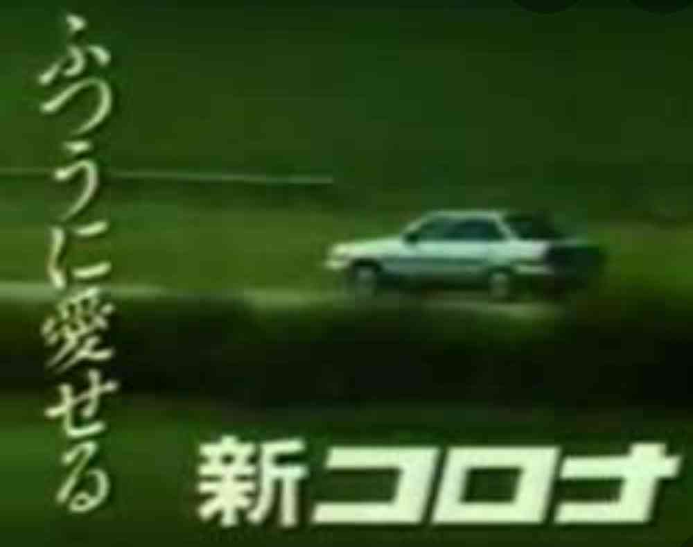 コロナ疲れから立ち直った人！