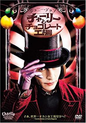 真っ赤な唇に大きな瞳…「笑ゥせぇるすまん」佐藤流司扮する喪黒福造のビジュアル公開