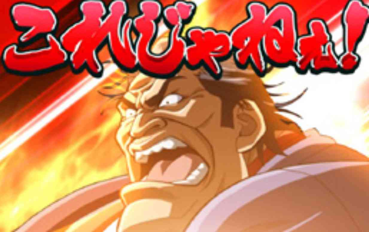 真っ赤な唇に大きな瞳…「笑ゥせぇるすまん」佐藤流司扮する喪黒福造のビジュアル公開