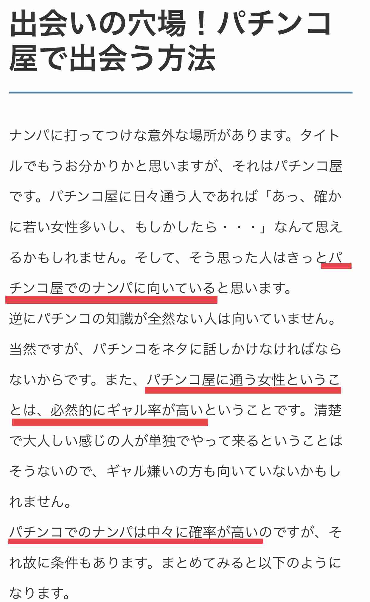 「子供のマスクは手作りを」　学校再開に向け文科省が呼びかけ