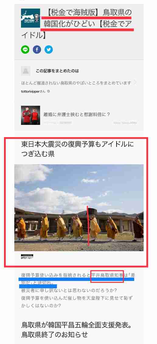 「子供のマスクは手作りを」　学校再開に向け文科省が呼びかけ
