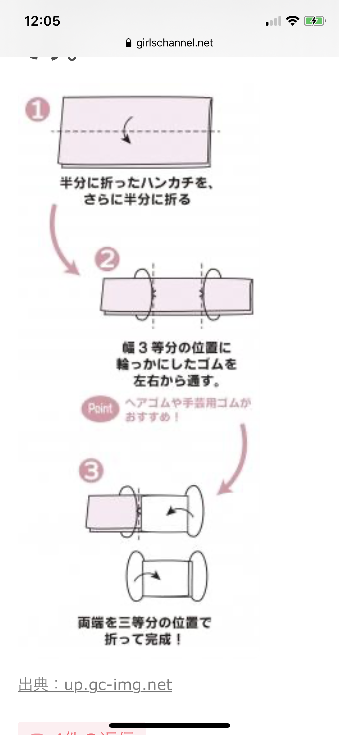 「子供のマスクは手作りを」　学校再開に向け文科省が呼びかけ