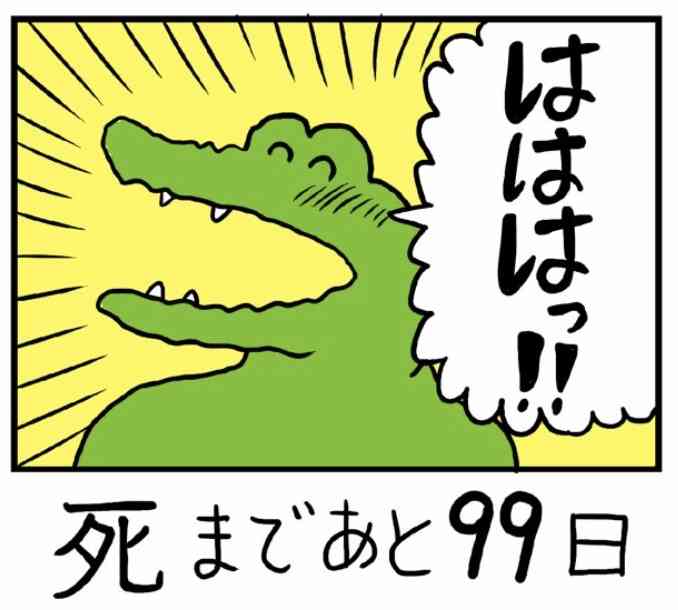 岡副麻希アナ「ぎゅーっ」“セルフハグ”公開　ファン反響「抱きしめられたい」