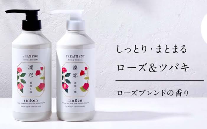 髪のボリュームが落ち着くシャンプー