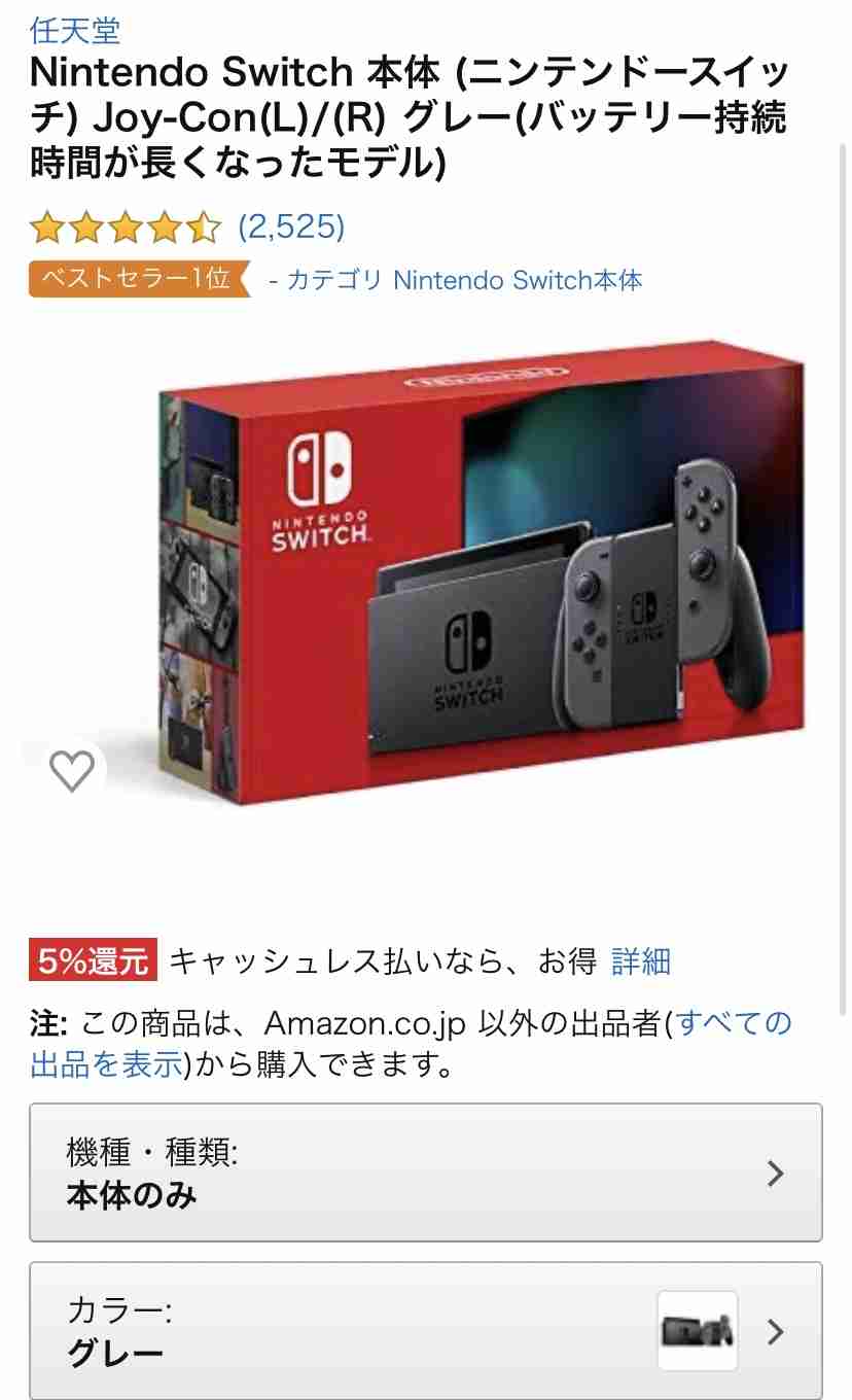 【物欲】今ほしい物の画像を貼っていくトピPart2